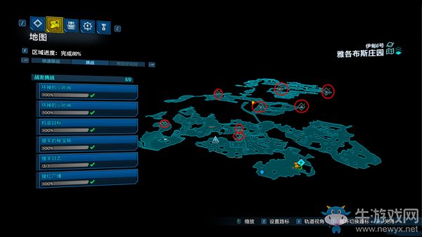 《無主之地3》全戰(zhàn)友挑戰(zhàn)位置攻略介紹