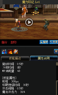 《DNF》國服9月24日女法師技能改版介紹