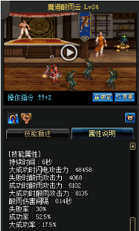 《DNF》國服9月24日女法師技能改版介紹