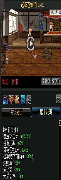 《DNF》國服9月24日女法師技能改版介紹