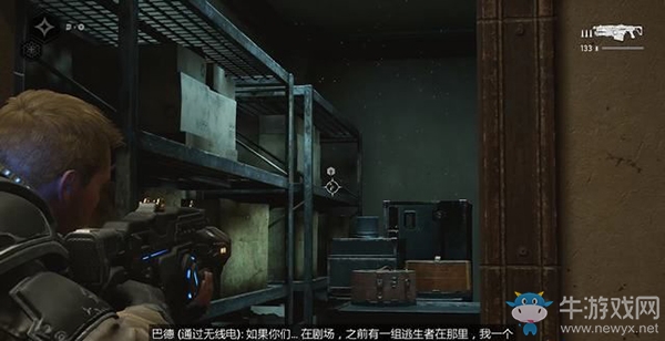 《戰(zhàn)爭機器5》第1幕，第4章：風云變色（3）流程攻略