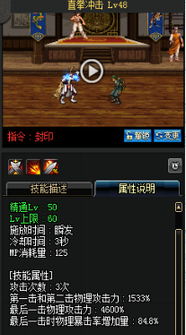 《DNF》國服9月24日男圣職技能改版介紹