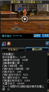 《DNF》國服9月24日女法師技能改版介紹