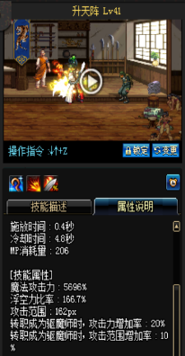 《DNF》國服9月24日男圣職技能改版介紹