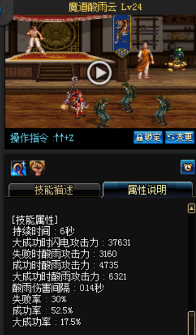 《DNF》國服9月24日女法師技能改版介紹