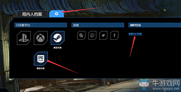 《無主之地3》金鑰匙兌換碼介紹