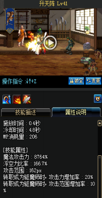 《DNF》國服9月24日男圣職技能改版介紹