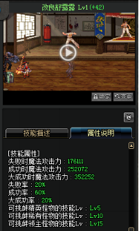 《DNF》國服9月24日女法師技能改版介紹