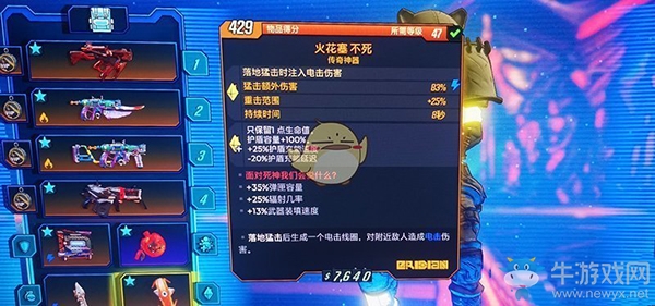 《無(wú)主之地3》槍手莫澤1血純護(hù)盾流攻略