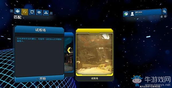 《無主之地3》玩法模式/劇情背景