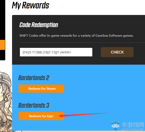 《無主之地3》金鑰匙兌換碼介紹