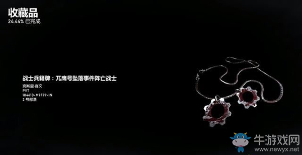 《戰(zhàn)爭機(jī)器5》第1幕，第3章：這就是戰(zhàn)爭（3）流程攻略