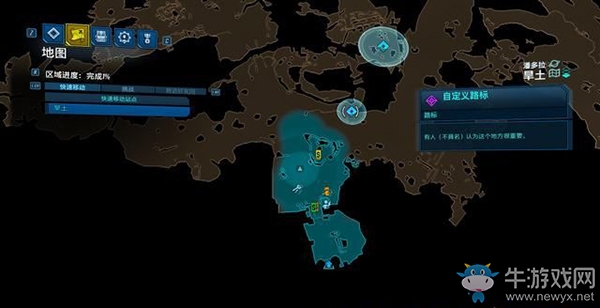 《無主之地3》支線：強電連接劇情流程