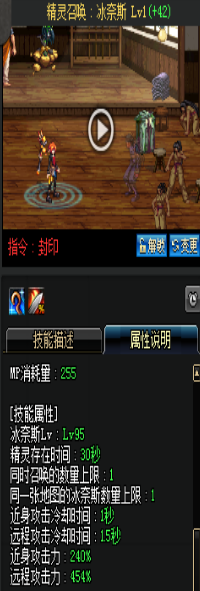 《DNF》國服9月24日女法師技能改版介紹