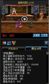 《DNF》國服9月24日女法師技能改版介紹