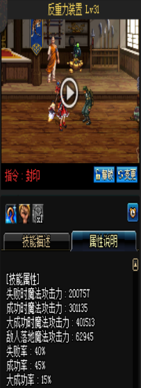 《DNF》國服9月24日女法師技能改版介紹