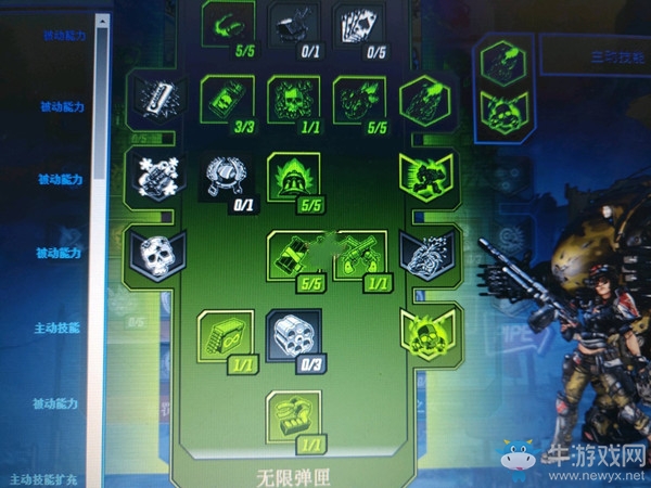 《無主之地3》防反續航型莫澤加點介紹