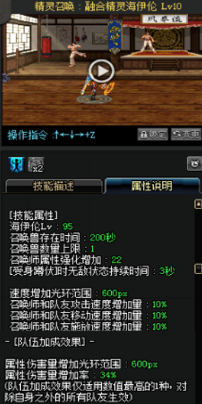 《DNF》國服9月24日女法師技能改版介紹