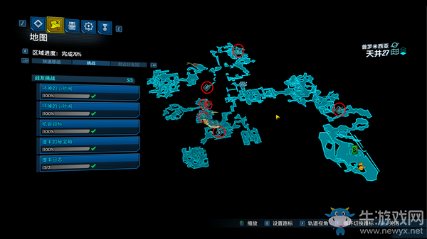 《無主之地3》全戰(zhàn)友挑戰(zhàn)位置攻略介紹