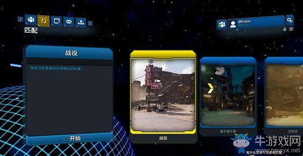 《無主之地3》玩法模式/劇情背景