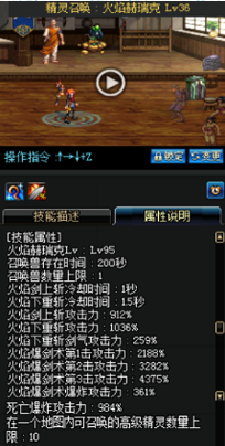 《DNF》國服9月24日女法師技能改版介紹