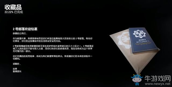 《戰(zhàn)爭機器5》第1幕，第3章：這就是戰(zhàn)爭（2）流程攻略