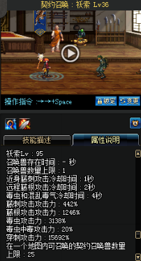 《DNF》國服9月24日女法師技能改版介紹