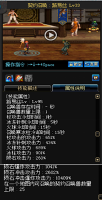 《DNF》國服9月24日女法師技能改版介紹