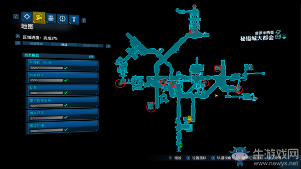 《無主之地3》全戰(zhàn)友挑戰(zhàn)位置攻略介紹