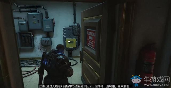 《戰(zhàn)爭機(jī)器5》第1幕，第4章：風(fēng)云變色（4）流程攻略