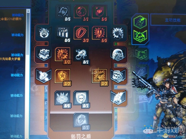 《無主之地3》防反續航型莫澤加點介紹