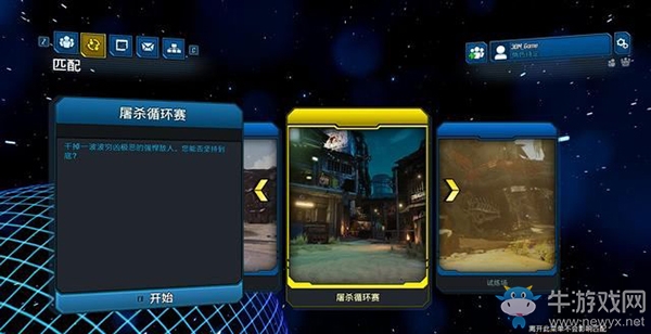 《無主之地3》玩法模式/劇情背景