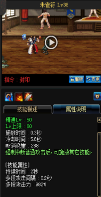 《DNF》國服9月24日男圣職技能改版介紹