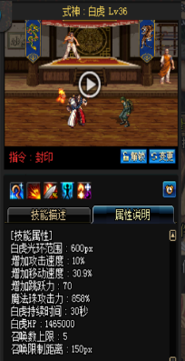 《DNF》國服9月24日男圣職技能改版介紹