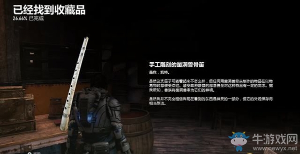 《戰(zhàn)爭機器5》第2幕，第1章：大征兵（1）流程攻略
