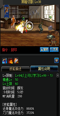 《DNF》國服9月24日男圣職技能改版介紹