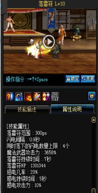 《DNF》國服9月24日男圣職技能改版介紹