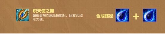 《云頂之弈》9.18云頂之弈9刺客卡特陣容玩法推薦