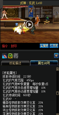 《DNF》國服9月24日男圣職技能改版介紹