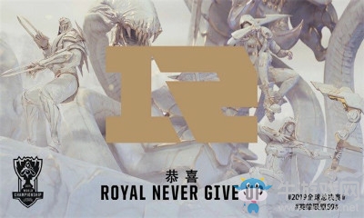 《LOL》S9全球總決賽RNG戰隊介紹