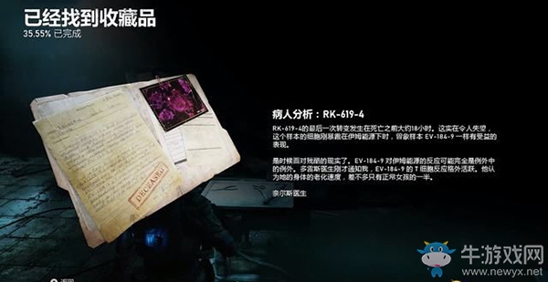 《戰(zhàn)爭機器5》第2幕，第3章：只見樹木不見林（3）流程攻略