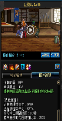 《DNF》國服9月24日男圣職技能改版介紹