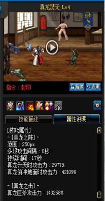 《DNF》國服9月24日男圣職技能改版介紹