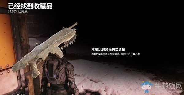 《戰(zhàn)爭機(jī)器5》第2幕，第1章：大征兵（2）流程攻略
