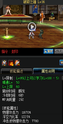 《DNF》國服9月24日男圣職技能改版介紹