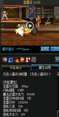 《DNF》國服9月24日男圣職技能改版介紹