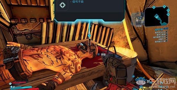 《無主之地3》支線：信號不良（1）劇情流程