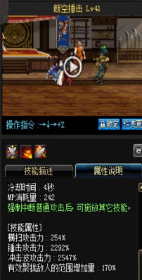 《DNF》國服9月24日男圣職技能改版介紹