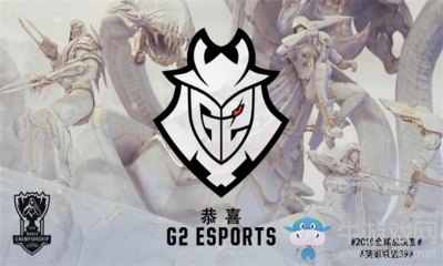 《LOL》S9全球總決賽G2戰隊介紹