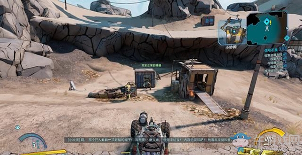 《無主之地3》支線：信號不良（2）劇情流程